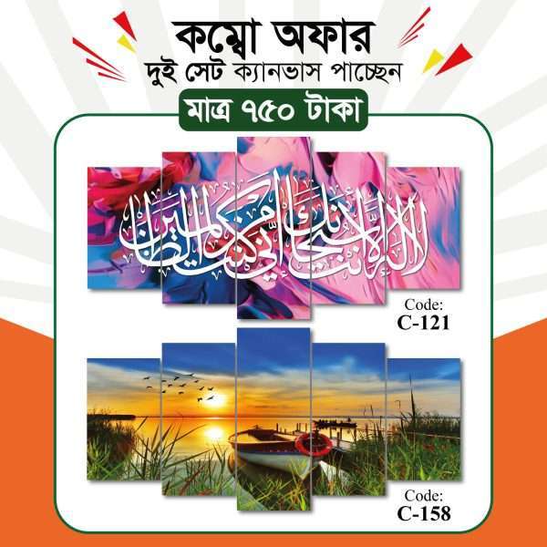Code: C121+C158 | Combo 5+5 Panel Wall Canvas For Home Decoration