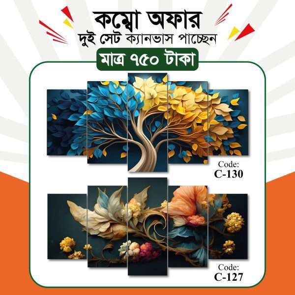 Code: C130+C127 | Combo 5+5 Panel Wall Canvas For Home Decoration